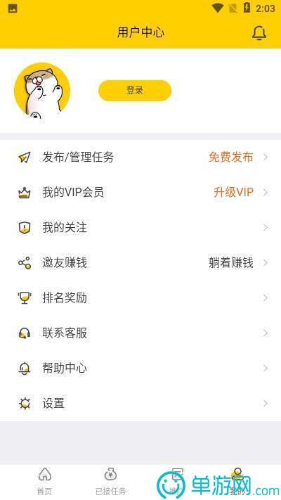 j9九游会真人游戏第一品牌V8.3.7