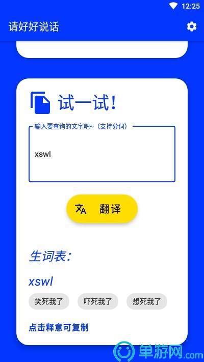 云开·全站APP官方网站官网