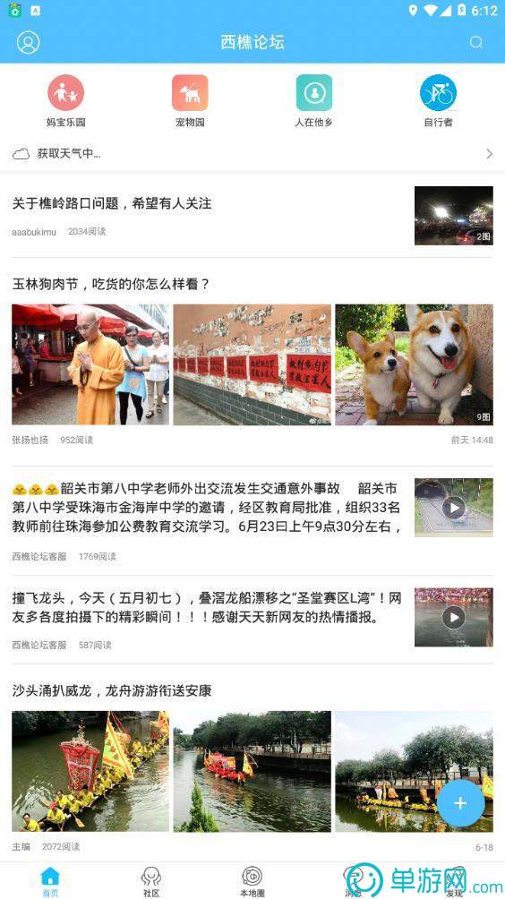 ng28南宫娱乐官网官网V8.3.7