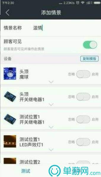 大阳城集团娱乐V8.3.7