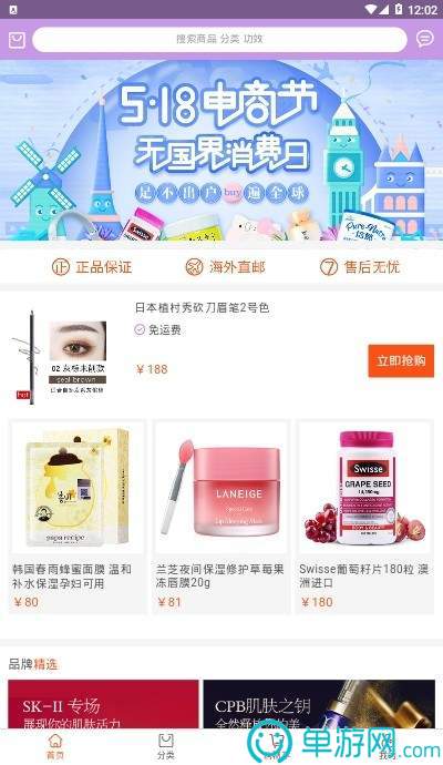 开元ky888官网V8.3.7