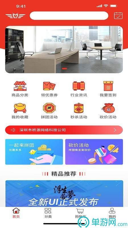 噢门澳门新葡萄新京8883彩票