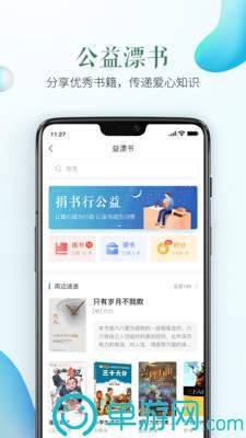 乐鱼app官方下载V8.3.7