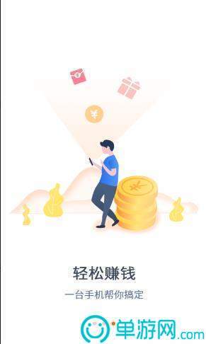 和平精英开麦变声器