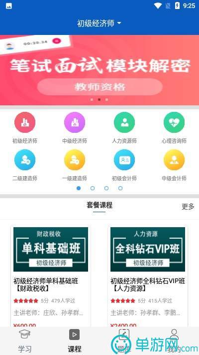 噢门澳门沙金娱乐官方网站首页彩票V8.3.7