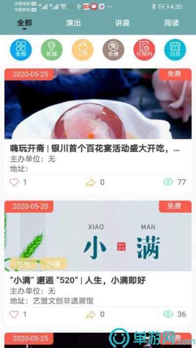 噢门手机买球APP推荐彩票V8.3.7