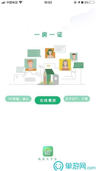 赌足球的软件下载官网V8.3.7