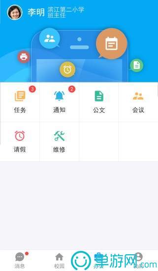 新莆京游戏8883V8.3.7