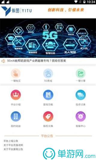 乐鱼app官方下载V8.3.7