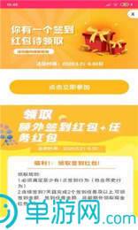 金沙9570手机版下载V8.3.7