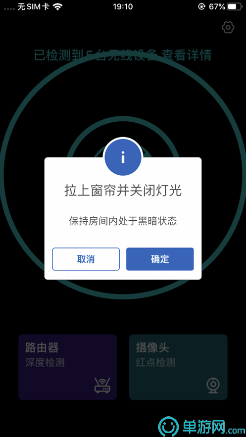 正规买球app排行榜V8.3.7