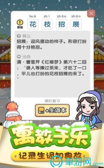 cq9电子游戏app