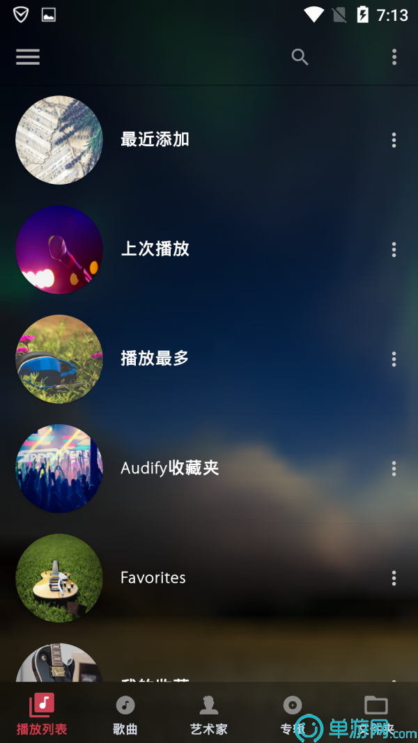 噢门B体育登录入口APP彩票V8.3.7