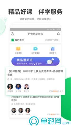 best365官网下载最新版本V8.3.7
