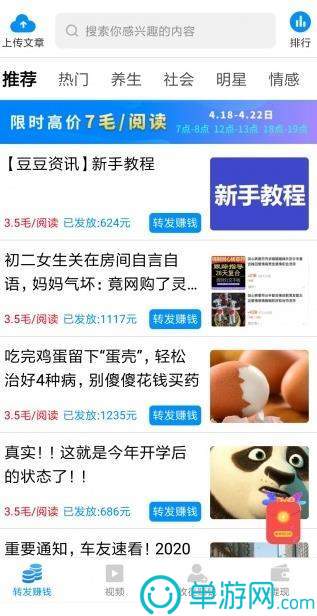 噢门pg电子模拟器官网彩票V8.3.7